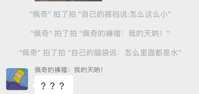 拍一拍搞笑高清无水印表情包大全 拍一拍gif动图搞笑有趣表情包