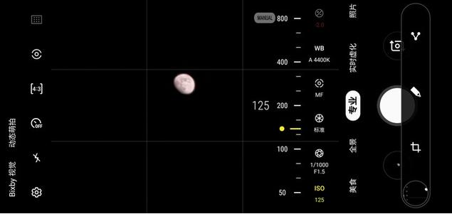 怎么用手机拍出好看的月亮 中秋节月亮拍摄教程技巧