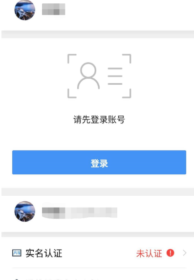 武汉健康码有什么用 武汉健康码作用介绍