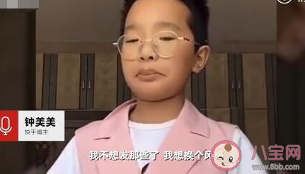 钟美美为什么火了 钟美美是谁资料介绍