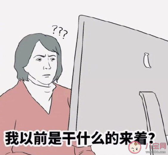 复工后的状态是什么样的 复工后有哪些感受 复工后的状态是什么样的 复工后有哪些感受