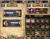 英雄殿堂   非常好玩的闯关冒险游戏428.png