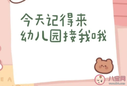 61儿童节的心情句子 六一儿童节心情感慨 61儿童节的心情句子 六一儿童节心情感慨