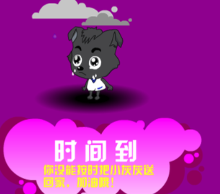 迷路的小灰灰是什么梗 迷路的小灰灰是什么意思 迷路的小灰灰是什么梗 迷路的小灰灰是什么意思