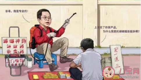 摆地摊的搞笑段子文案汇总 摆地摊的幽默有趣的文案说说大全 摆地摊的搞笑段子文案汇总 摆地摊的幽默有趣的文案说说大全