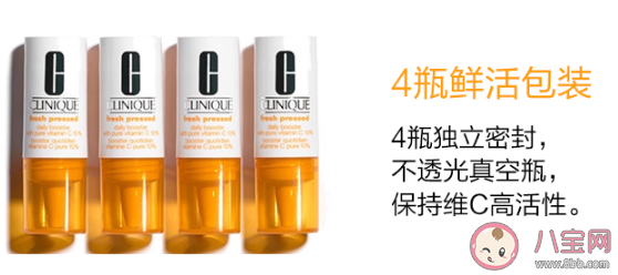 倩碧维C安瓶精华液效果好不好 倩碧维C安瓶精华液七天使用对比