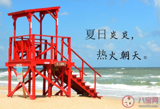 适合立夏节气发朋友圈的文案说说2020 立夏节气朋友圈个性文案合集2020