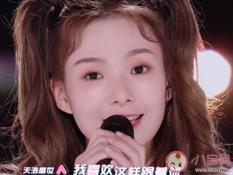 创造营2020喜欢你歌词是什么 喜欢你完整版歌词在线试听