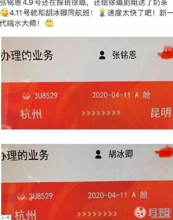 朋友圈管理大师是什么意思什么梗 朋友圈管理大师出处来源是什么
