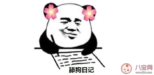 老子打烂你的洗澡盆是什么意思 老子打烂你的洗澡盆是什么梗