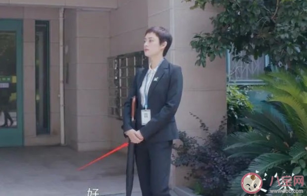 安家房似锦雨伞有什么寓意 安家房似锦为什么带着一把伞 安家房似锦雨伞有什么寓意 安家房似锦为什么带着一把伞