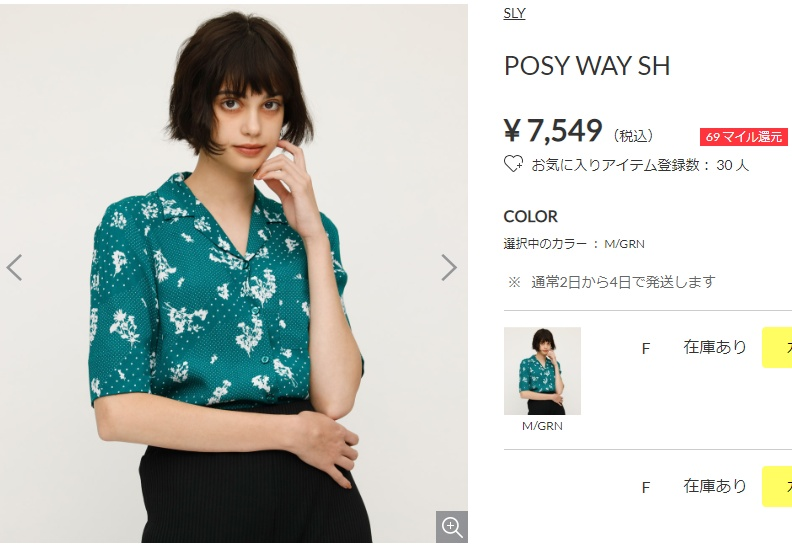 轮到你了黑岛沙和穿搭 轮到你了黑岛日系风格穿搭 轮到你了黑岛沙和穿搭 轮到你了黑岛日系风格穿搭