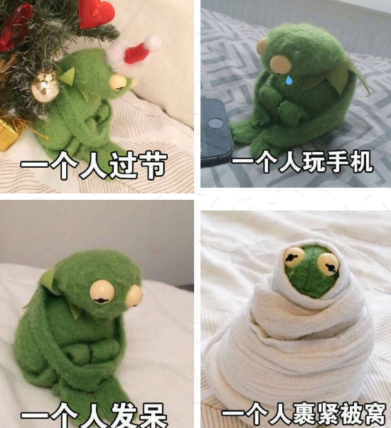 单身的人日常都在干嘛 给恋爱中的朋友出主意