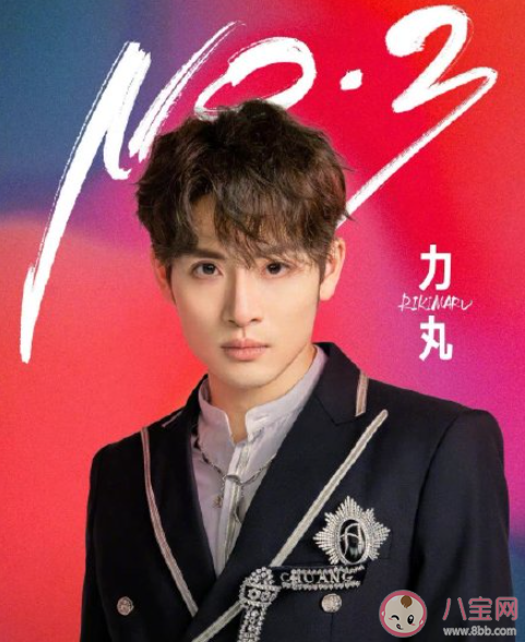 《创造营2021》成团名单 INTO1组合成员介绍