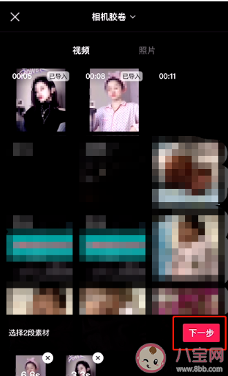 抖音擦镜子换装的BGM是什么 擦镜子换装视频怎么拍