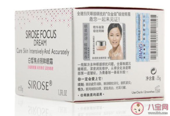 白皙化妆品是什么样的品牌 白皙化妆品好不好用 白皙化妆品是什么样的品牌 白皙化妆品好不好用