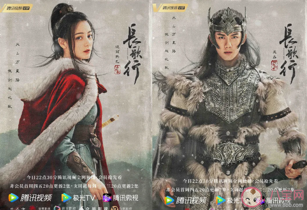 《长歌行》追剧日历 长歌行更新时间表