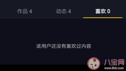 打火机掉了是什么段子 打火机掉了什么意思 打火机掉了是什么段子 打火机掉了什么意思