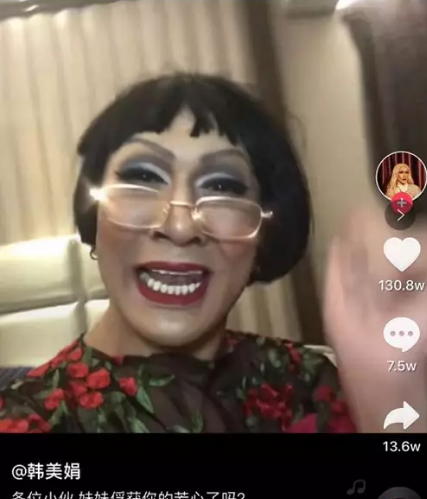 狐妖不是妖性感不是骚是什么意思 狐妖不是妖性感不是骚出自哪里