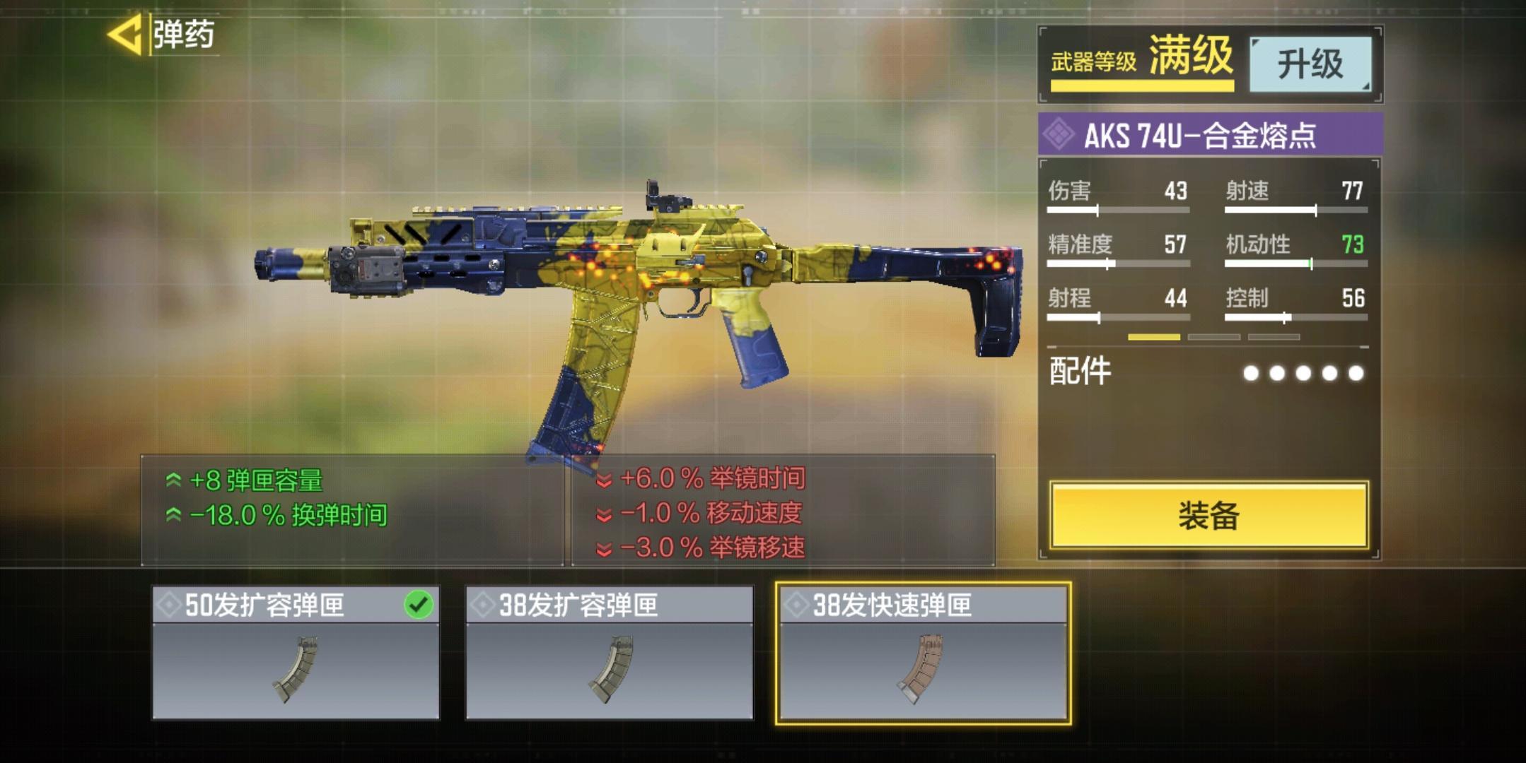 Screenshot_2020-12-30-09-51-14-029_com.tencent.tm.jpg