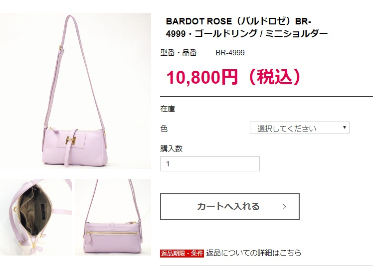 轮到你了黑岛沙和穿搭 轮到你了黑岛日系风格穿搭 轮到你了黑岛沙和穿搭 轮到你了黑岛日系风格穿搭