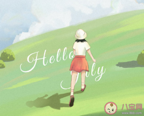 2020下半年第一天的简短文案句子 2020下半年第一天发朋友圈文案说说 2020下半年第一天的简短文案句子 2020下半年第一天发朋友圈文案说说