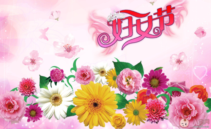 2020年三八妇女节经典祝福语文案说说 2020妇女节的暖心祝福语句子大全