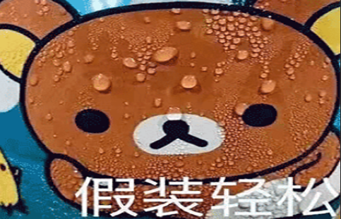 国庆前假期综合症有哪些 国庆前假期综合症的表现配图 国庆前假期综合症有哪些 国庆前假期综合症的表现配图