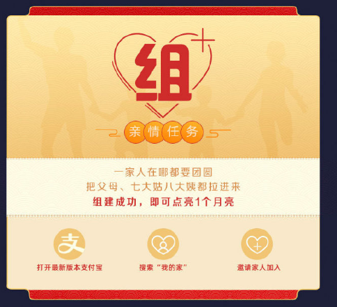 支付宝怎么扫月亮 支付宝扫月亮的月饼怎么获得