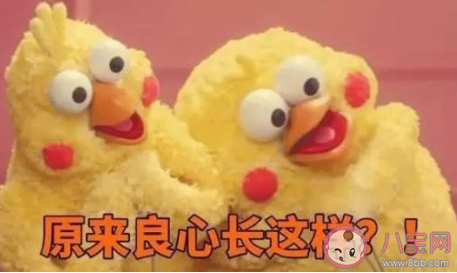 就这啊还以为多狠呢视频BGM是什么 抖音就这啊背景音乐介绍