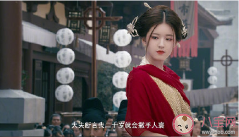 传闻中的陈芊芊是女尊文题材吗 女尊文是什么意思