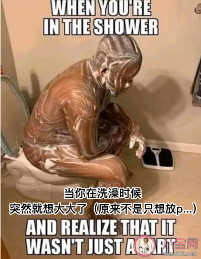 只有你自己知道的尴尬日常是什么 日常生活什么事情会比较尴尬 只有你自己知道的尴尬日常是什么 日常生活什么事情会比较尴尬