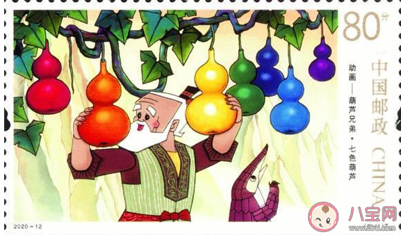 2020葫芦娃邮票有哪些图案 葫芦娃邮票在哪里购买
