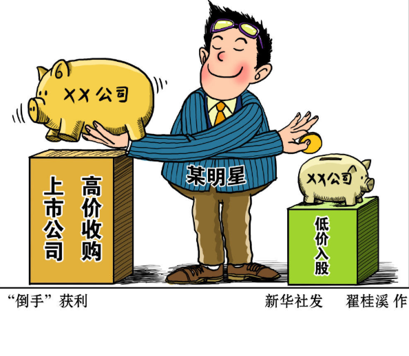 明星天价片酬四大洗钱招数 是如何实现天价片酬的