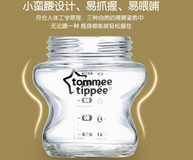 汤美星玻璃奶瓶给多大孩子用比较好 汤美星玻璃奶瓶