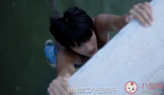 隐秘的角落严良结局是什么 严良大结局介绍