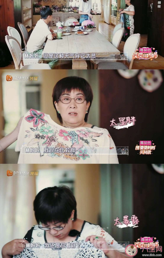 林志颖妈妈陈若仪相处模式是怎样的 遇到强势的婆婆应该怎么办