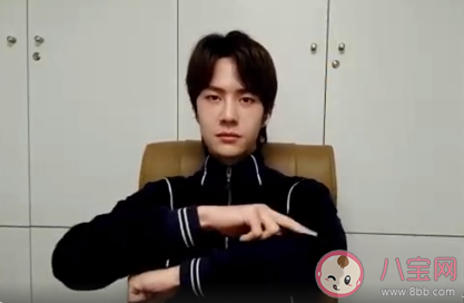 王一博不放弃手势舞教学版视频链接 王一博不放弃手势舞教程观看 王一博不放弃手势舞教学版视频链接 王一博不放弃手势舞教程观看