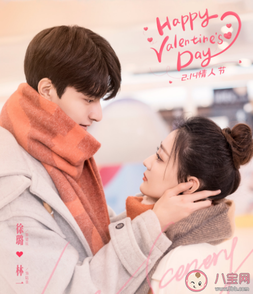 《良辰美景好时光》原著小说是什么 《良辰美景好时光》剧情简介