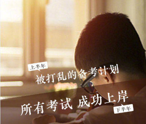 最新2020上半年最后一天的文案短句 2020上半年最后一天的简短说说