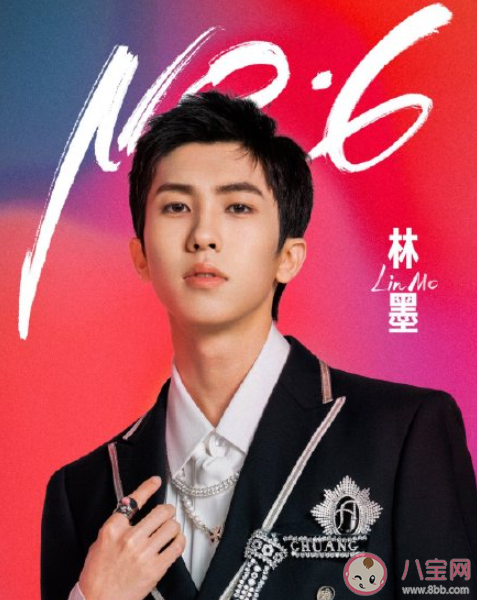 《创造营2021》成团名单 INTO1组合成员介绍