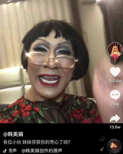 你的报应就是我是什么梗 百因必有果你的报应就是我出自哪里 你的报应就是我是什么梗 百因必有果你的报应就是我出自哪里