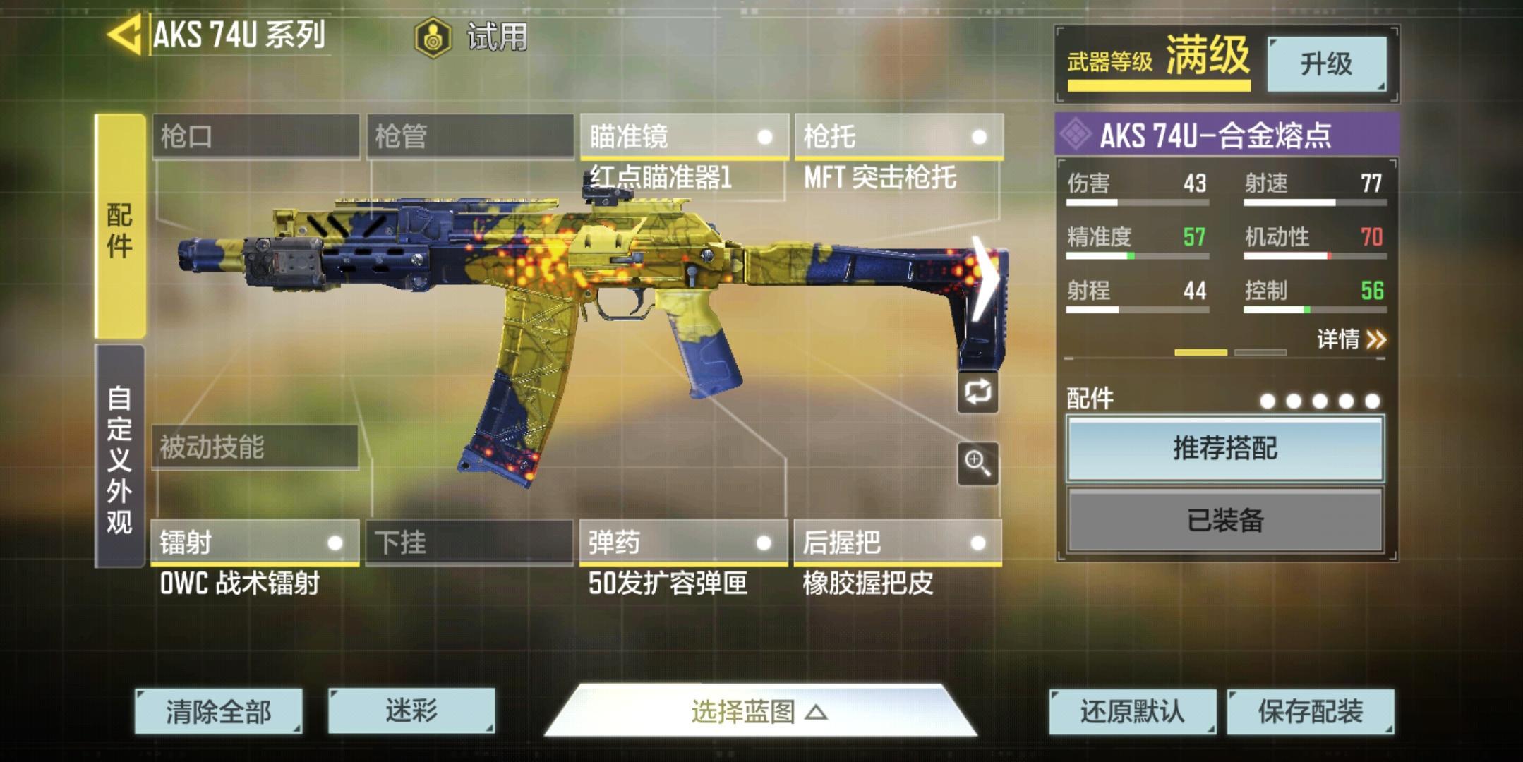 Screenshot_2020-12-30-09-05-37-362_com.tencent.tm.jpg