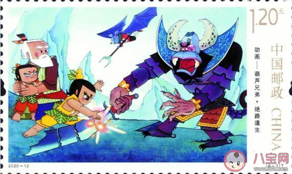 2020葫芦娃邮票有哪些图案 葫芦娃邮票在哪里购买
