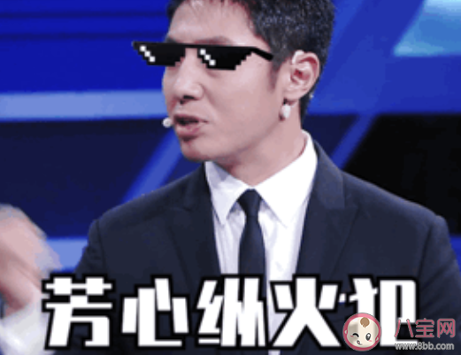 芳心纵火犯是哪一期 芳心纵火犯是第几季第几集