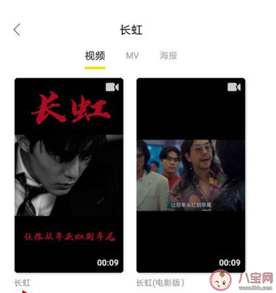 抖音弄条长虹bgm是什么 抖音弄条长虹的背景音乐是哪首歌