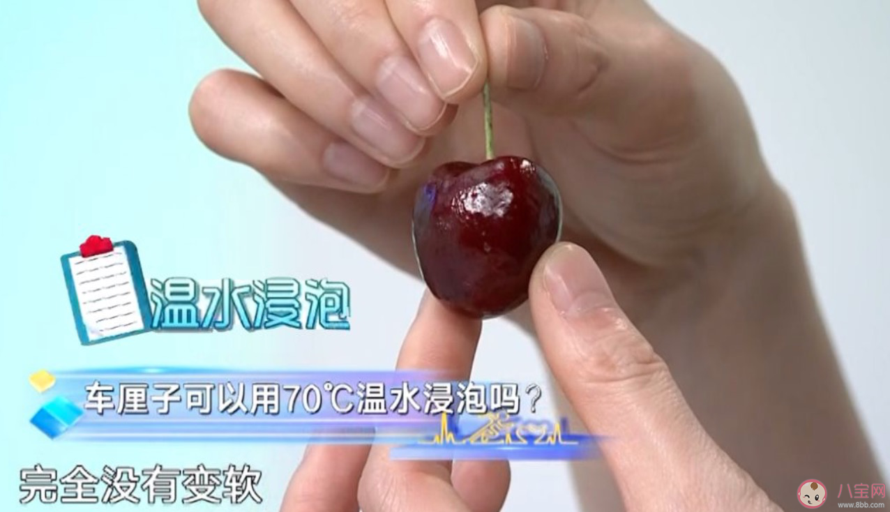 疫情期间水果会不会被传染 疫情期间水果怎么消毒