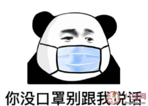 不用戴口罩的几类情形是什么 那些地方可以不用戴口罩