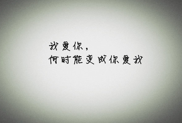 当代人缺爱的常见表现有哪些 一个人缺爱会表现在哪些方面