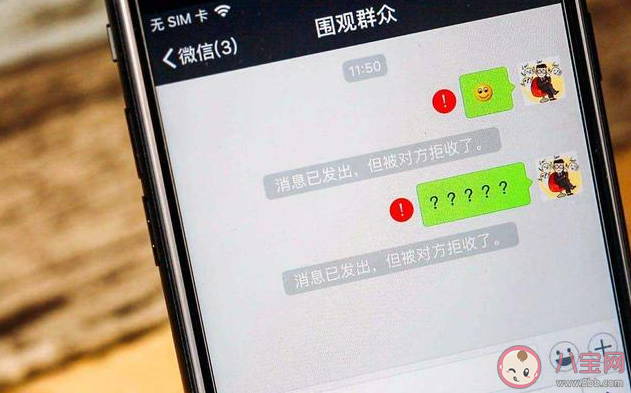 微信先拉黑再删除永远都加不上了吗 微信拉黑和删除哪个更伤人